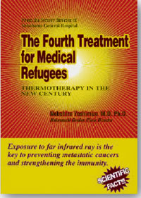 The Fourth Treatment for Medical Refugees